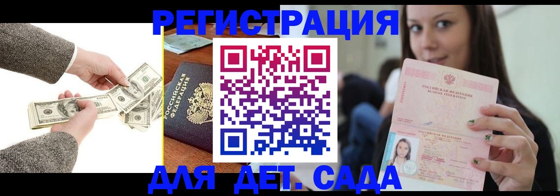 прописка поиск в Рыбном